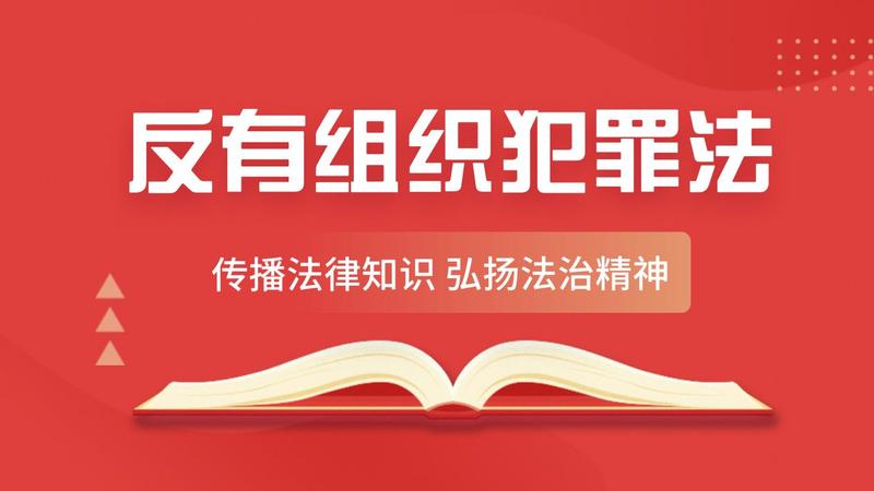 涤荡黑恶守护平安 宝安一直在路上