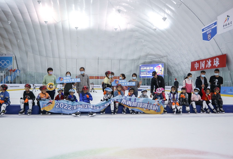 “星星的孩子”上冰场 “不再孤独冰球队”公益活动再度启航
