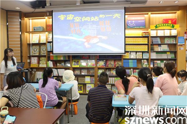 深圳科普月：“科创科普 两翼齐飞”主题教育展在罗湖书城展出