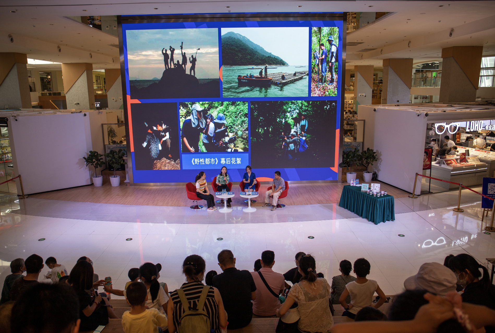 2022深圳原创之声第1期开讲  解密深圳《野性都市》背后的故事