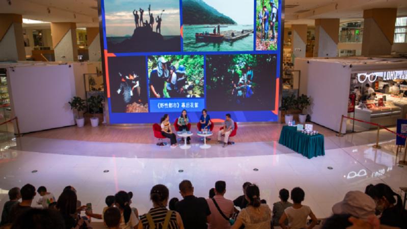 2022深圳原创之声第1期开讲解密深圳《野性都市》背后的故事