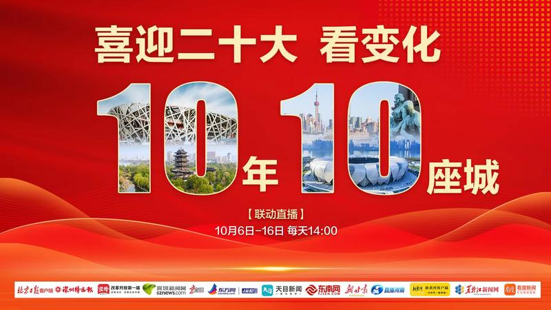 看变化 10年10座城｜走进北京首钢园，打卡“双奥之城”