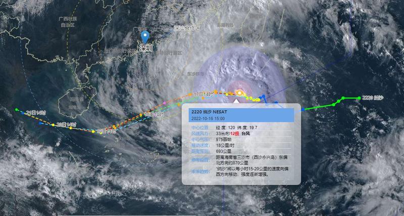 台风“纳沙”正逐步移入南海 深圳发布台风蓝色预警