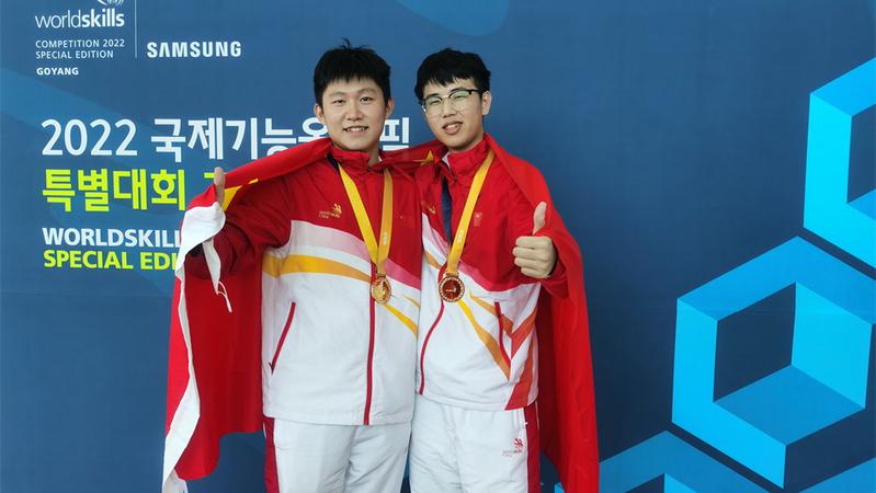 零的突破！深圳选手摘得世界技能大赛特别赛2枚金牌