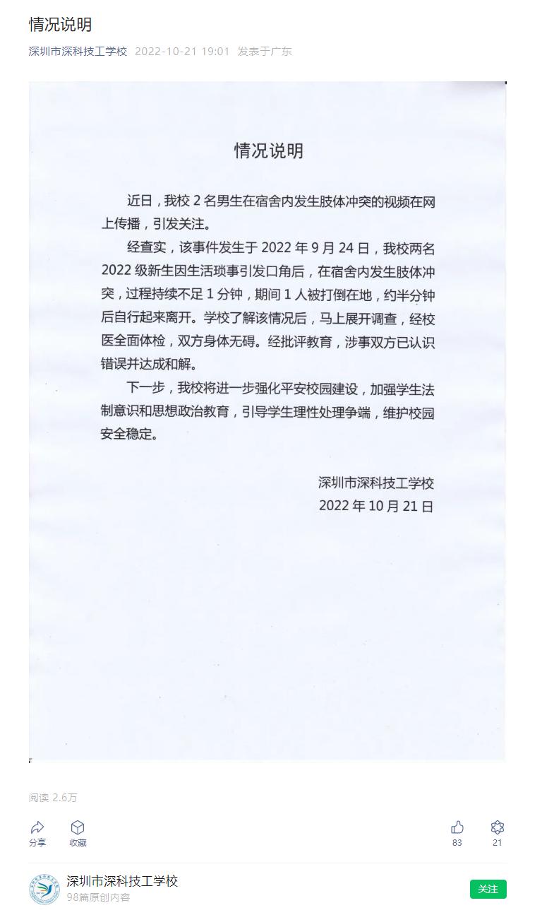 1eaac887223907727c076555e4c8c114_f8bf51a84bb57ba08739ec5b30920ed4.png