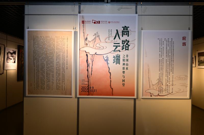 展览主题形象与前言.jpg