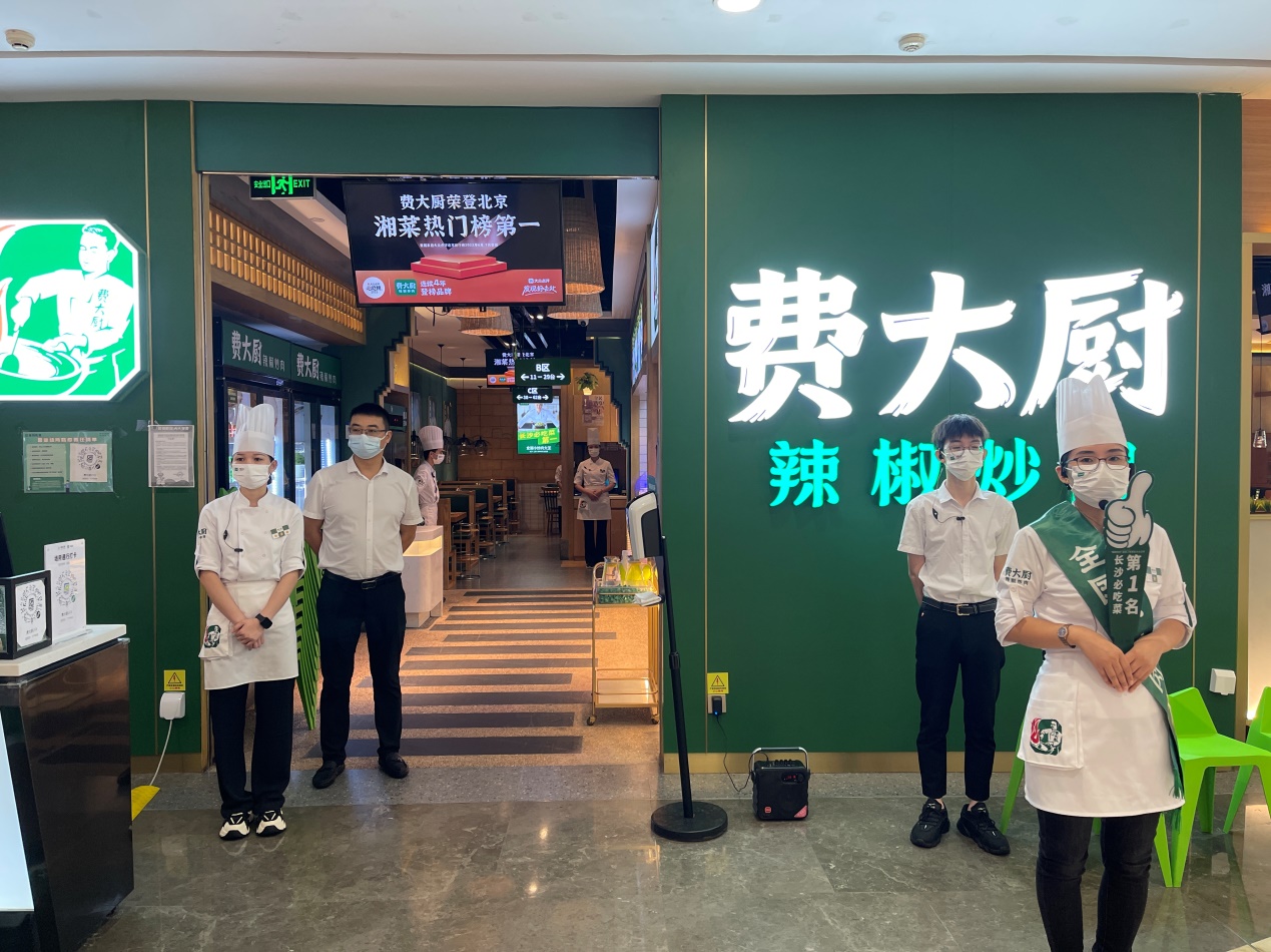 星期三查餐厅|湘菜专场！这两家深圳市民熟悉的湘菜馆食品安全做得如何？
