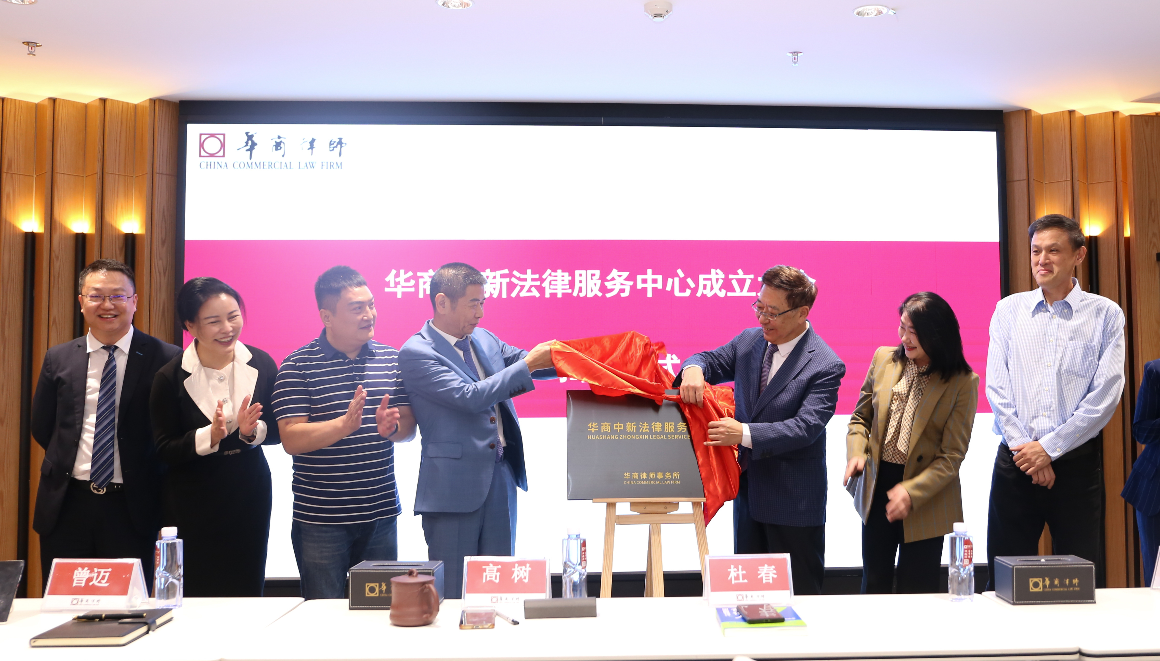 打通新加坡与中国的法律服务市场 华商律所牵头成立中新法律服务中心
