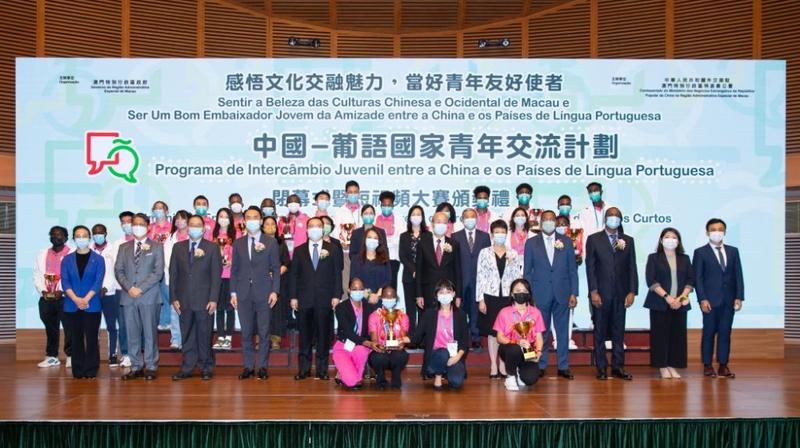 澳门举办活动促中国与葡语国家青年交流