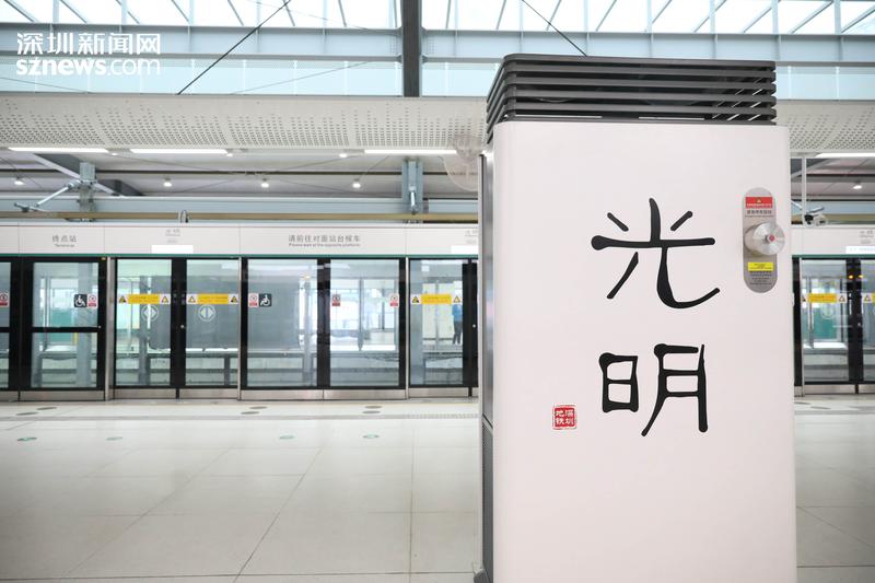 深圳地铁6号线支线,记者“尝鲜”试乘!_深圳新闻网