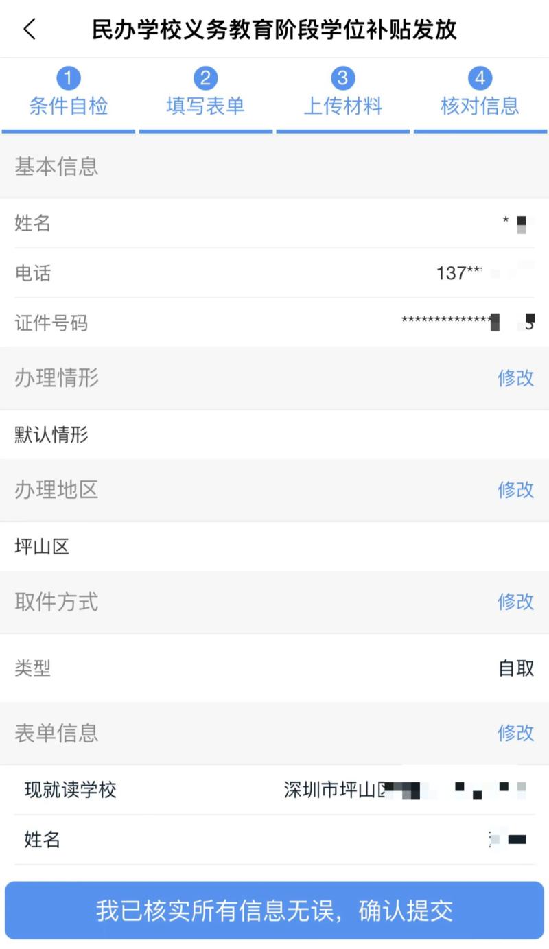 7e35063b127e54bb4ae9fef502e7dff4.png