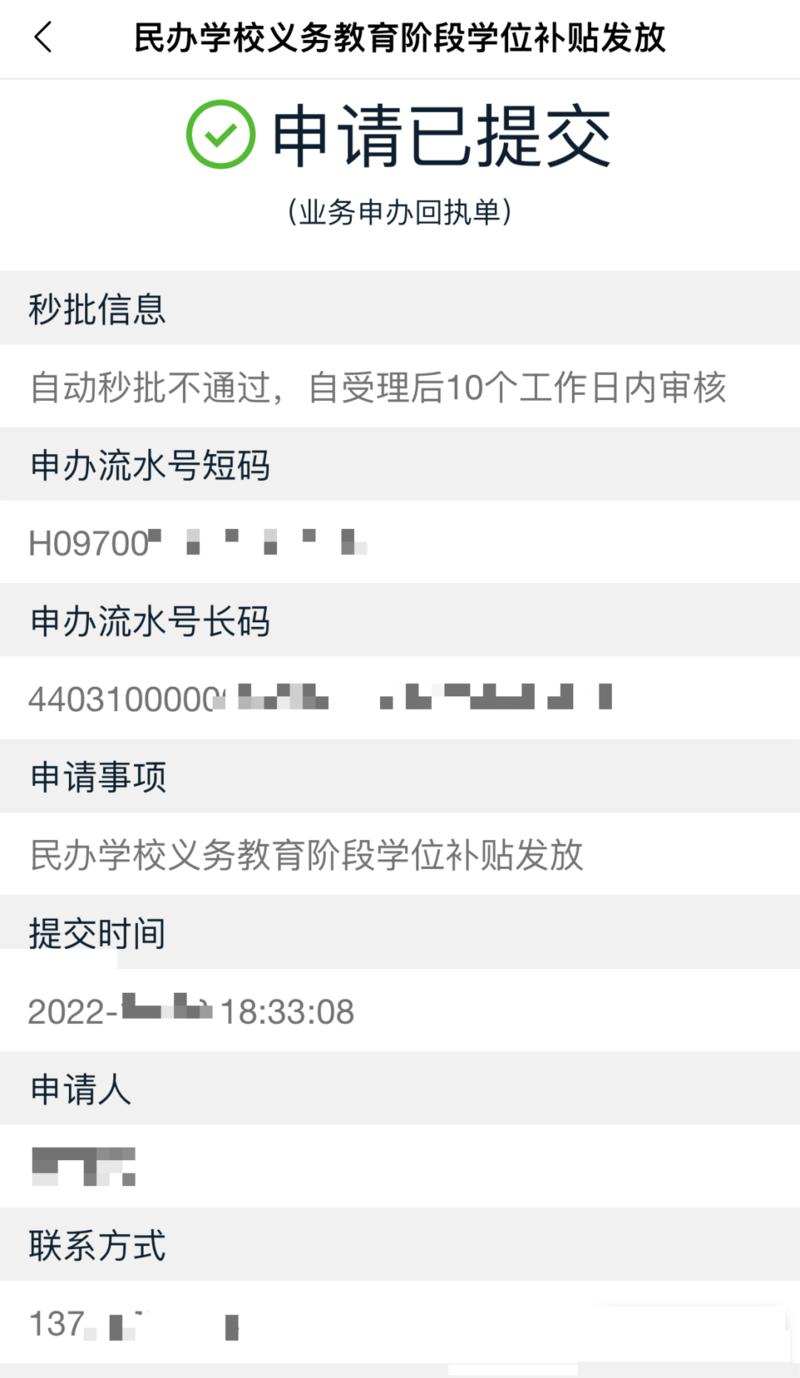 deb5043abebd0646a375d108503fcd30.png