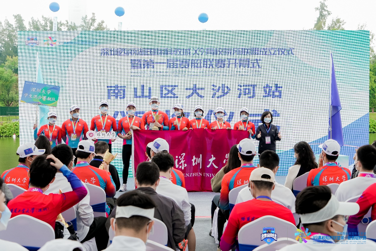 X9聯盟第一屆賽艇聯賽首站賽事完賽 深圳大學隊包攬三金