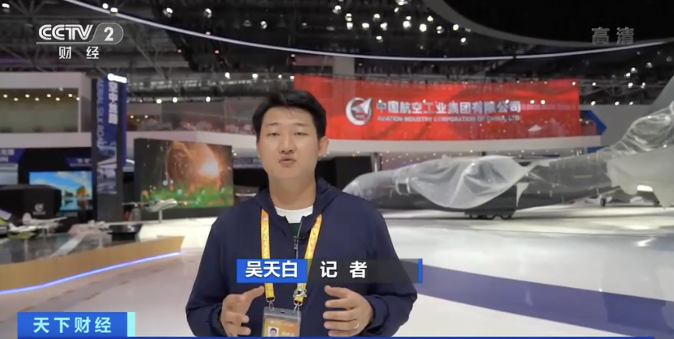 先进装备齐聚！中国航展将在珠海开幕展出200多项科技成果(图1)