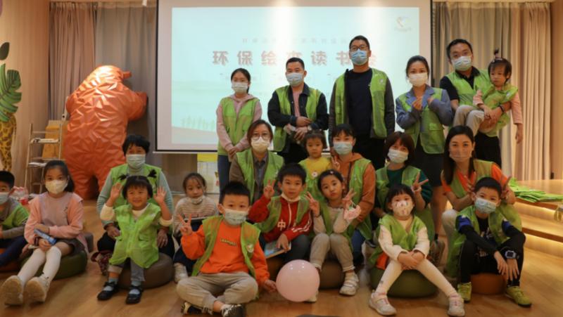 “以老带新”，培育全民环保意识，深圳龙华创新开展环保志愿者绘本读书会活动