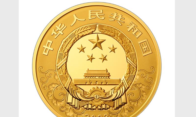 央行定于11月18日发行2023中国癸卯（兔）年金银纪念币一套