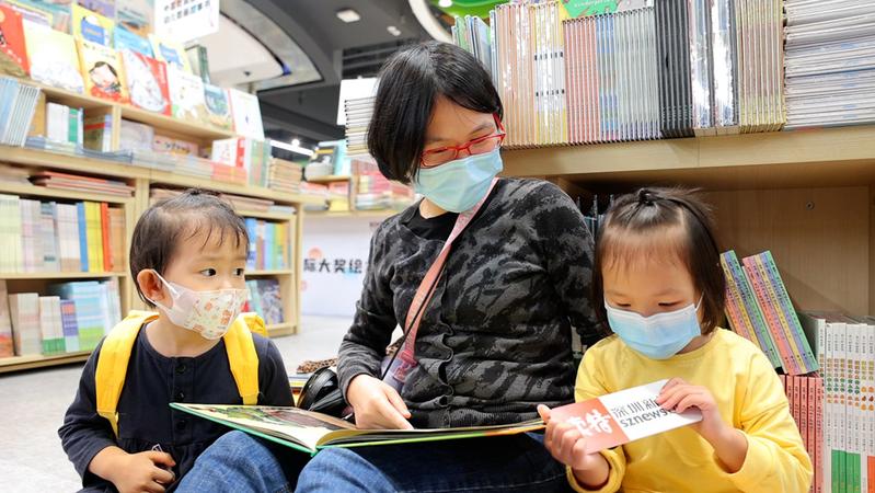 IN视频|深圳人为啥爱带孩子来这里？因为“阅读是一辈子的事”