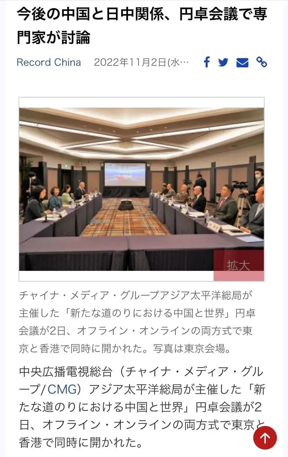 超3400家外媒报道!总台“新征程的中国与世界”系列活动火爆海外!_深圳新闻网