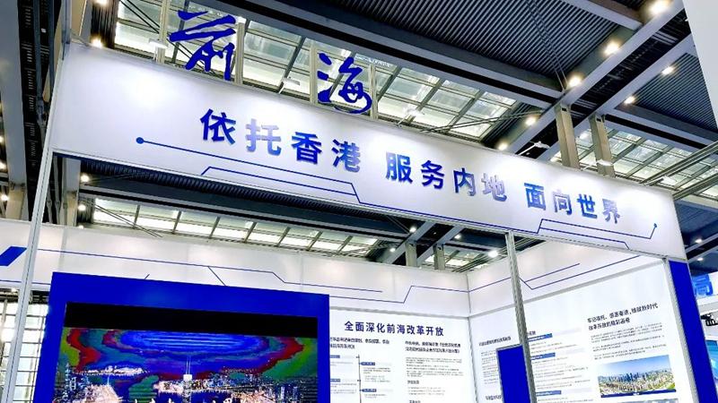 前海科技组团参展本届高交会 多家港资科技新锐企业争相亮相