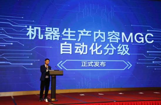 2022年中国新闻技术工作者联合会学术年会在贵阳举办