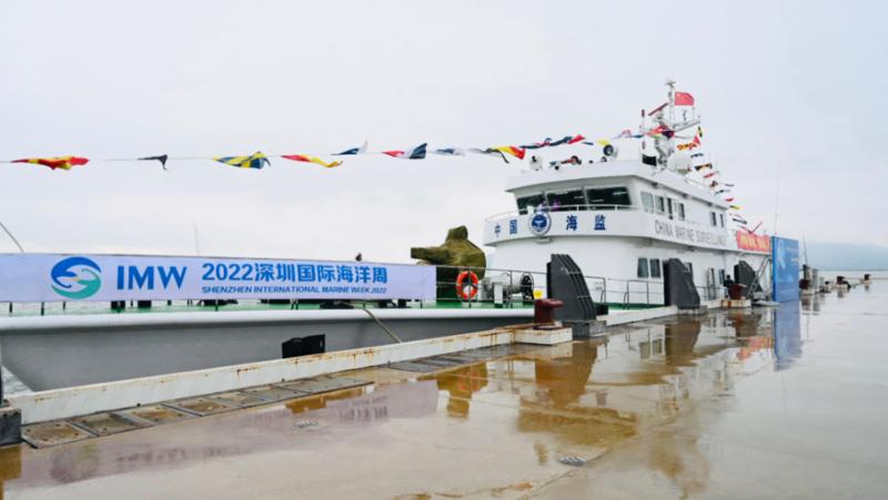 ​海监船助力2022海博会暨深圳海洋周活动