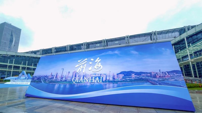 前海：努力建设全球海洋中心城市核心区