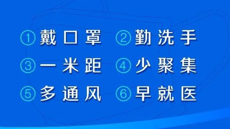 11月24日深圳新增28例确诊病例和15例无症状感染者