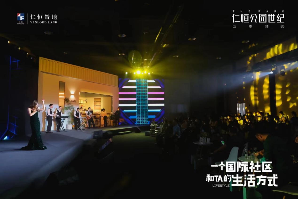 深圳仁恒公园世纪举办新品分享会和VIP实景体验专场_深圳新闻网