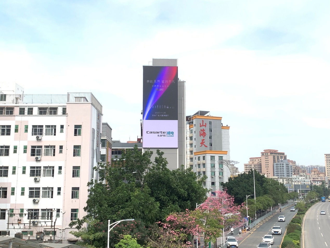 ​卡萨帝“刷屏”深圳核心商圈 16年高速发展成就行业“孤勇者”