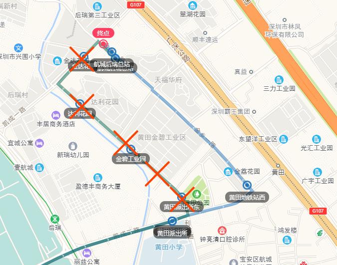 å¾ç