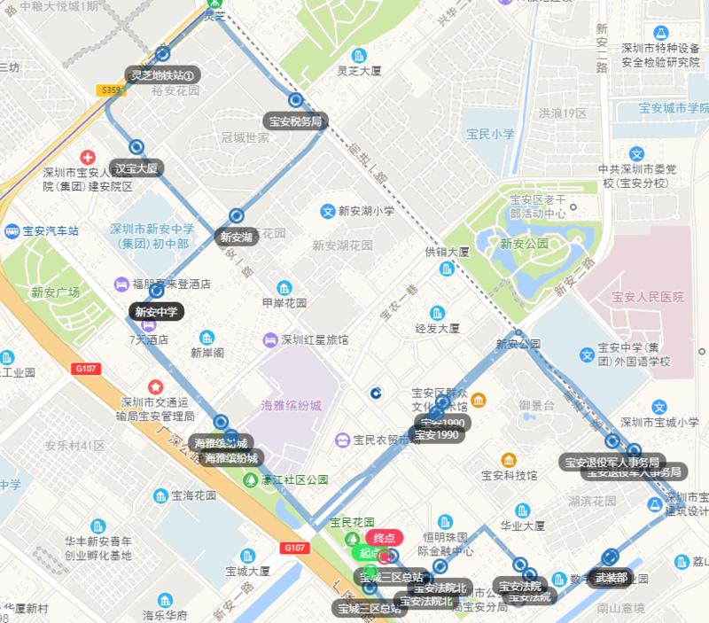 å¾ç