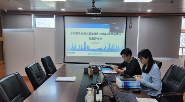 多位专家共同研讨 深圳未成年人救助保护将有标准可循