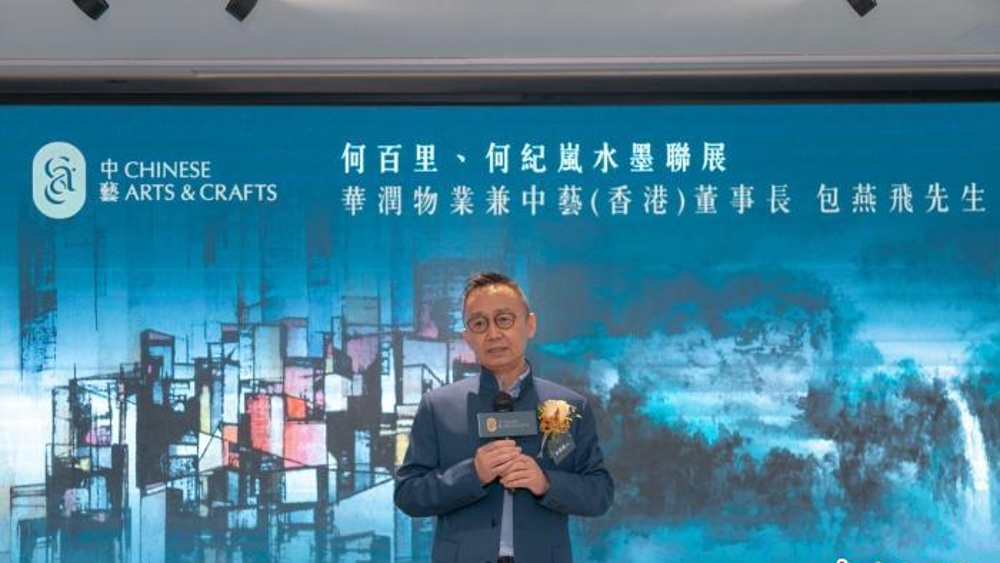 香港举办水墨画联展 冀促进中华优秀传统文化交流