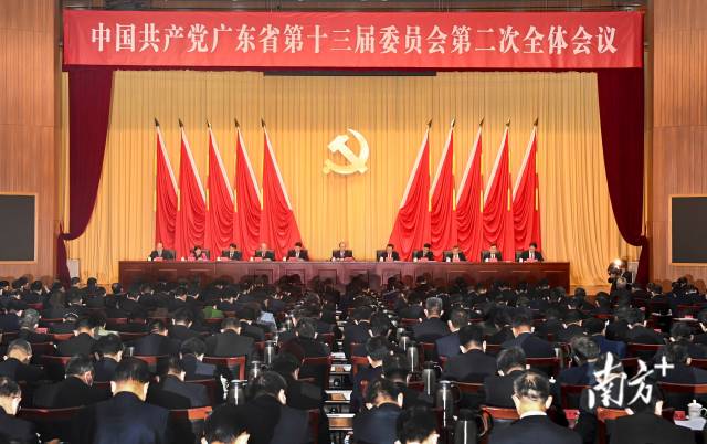 12月8日，中国共产党广东省第十三届委员会第二次全体会议在广州召开。南方日报记者王辉摄