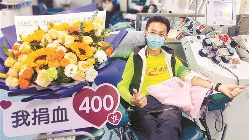 在深爱心台湾同胞单人累计捐血400次