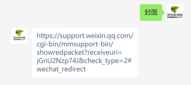 6c219f6251161c983b9614ebe1ce7404_640_wx_fmt=png&wxfrom=5&wx_lazy=1&wx_co=1.png