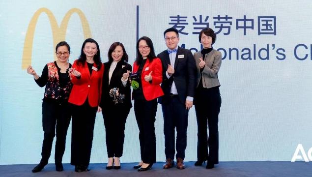 麦当劳中国荣获“怡安2022中国最佳ESG雇主”