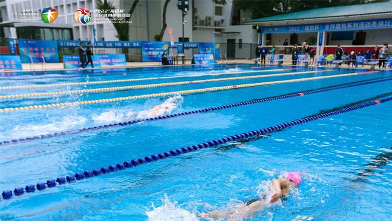近200人报名！“福田杯”冬泳公开赛拉开帷幕