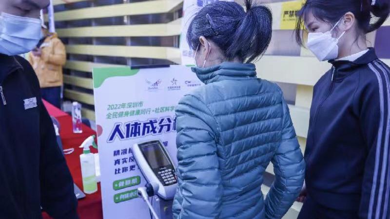 超万人次参与  深圳这项社区科学运动指导活动走进全市12个街道