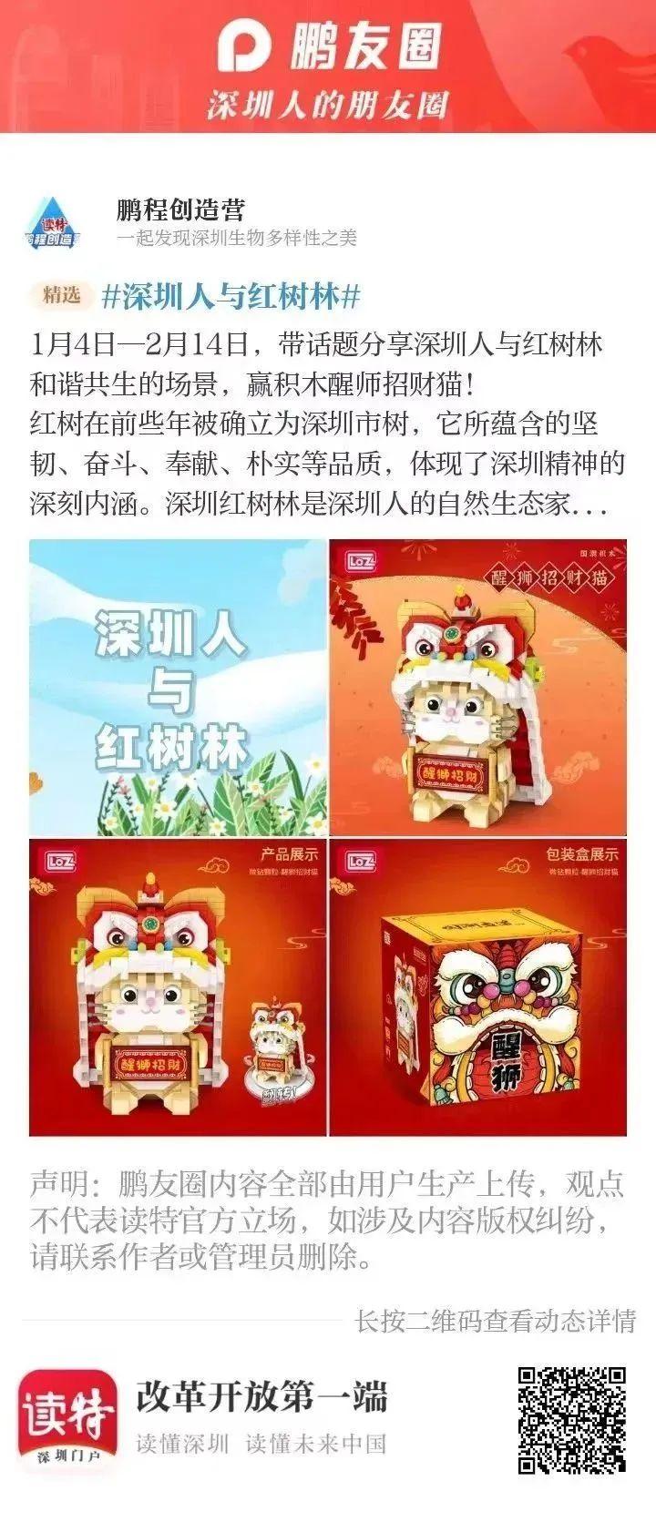 深新早点丨不要带孩子去KTV了,法律明令禁止!_深圳新闻网