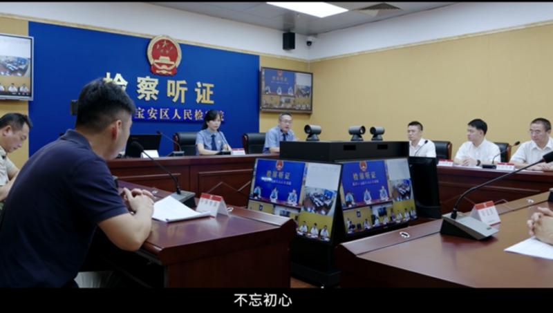 招录52人！深圳市人民检察院发布招录宣传片《梦想征途》
