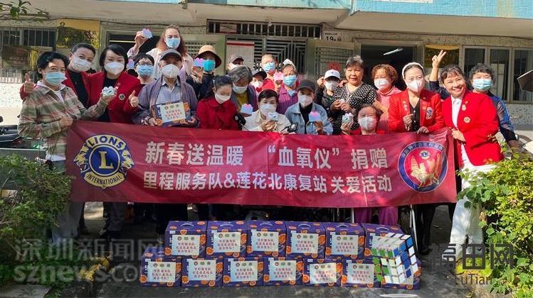 一场暖心“及时雨”！福田残友收到血氧仪捐赠
                                        
