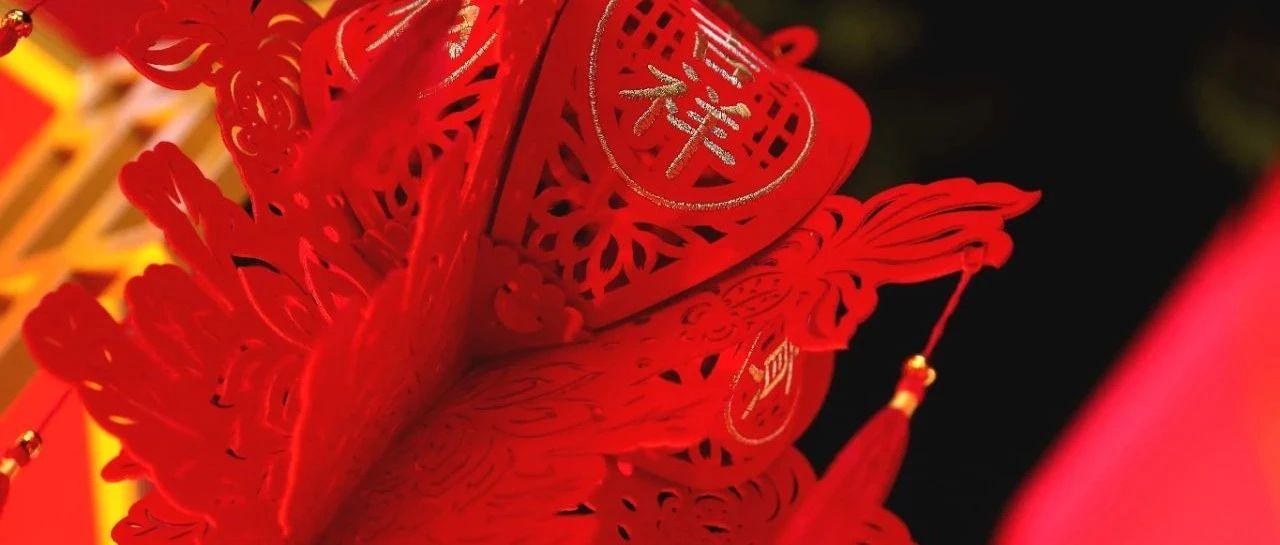 张灯结彩过大年，来华强北体验清宫剧里的过年场景吧！ | 新春艺术季