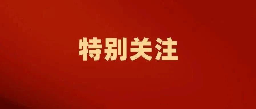 2023年深圳市盐田区“稳岗留工”补贴申报指南