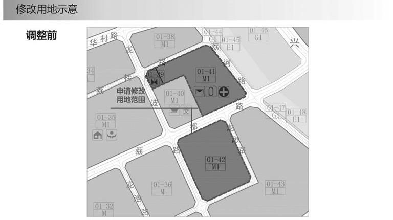 深圳市规划和自然资源局光明管理局地块规划调整公示
