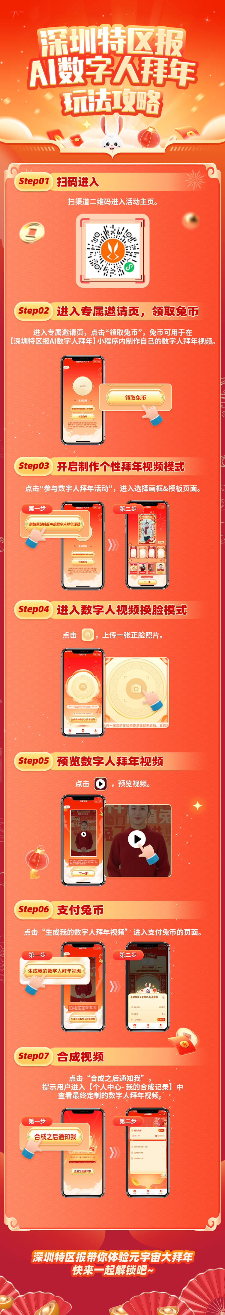 e0361ce92144d441d574ef0e7d64f9d6.png