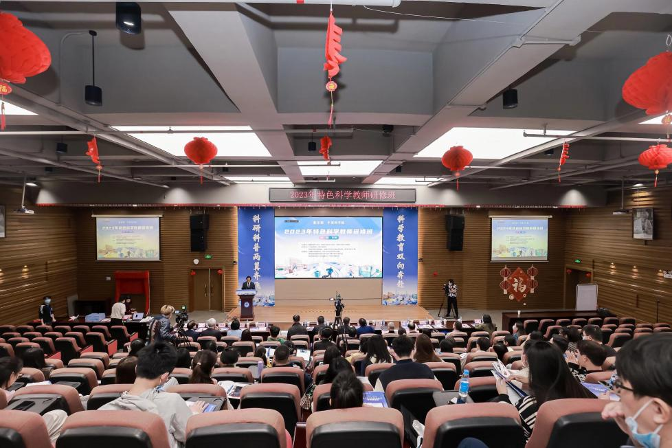 教育部与中科院联手 强师以强教 全国首期“特色科学教师研修班”在深开班_深圳新闻网