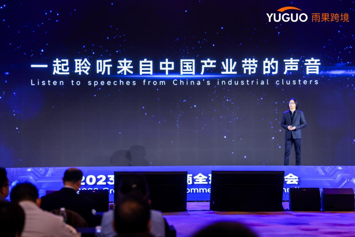 买球平台：杰派集团启动数夫数字化项目(图1)