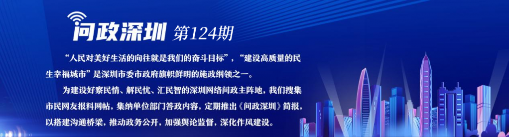 简报头图_124期.png