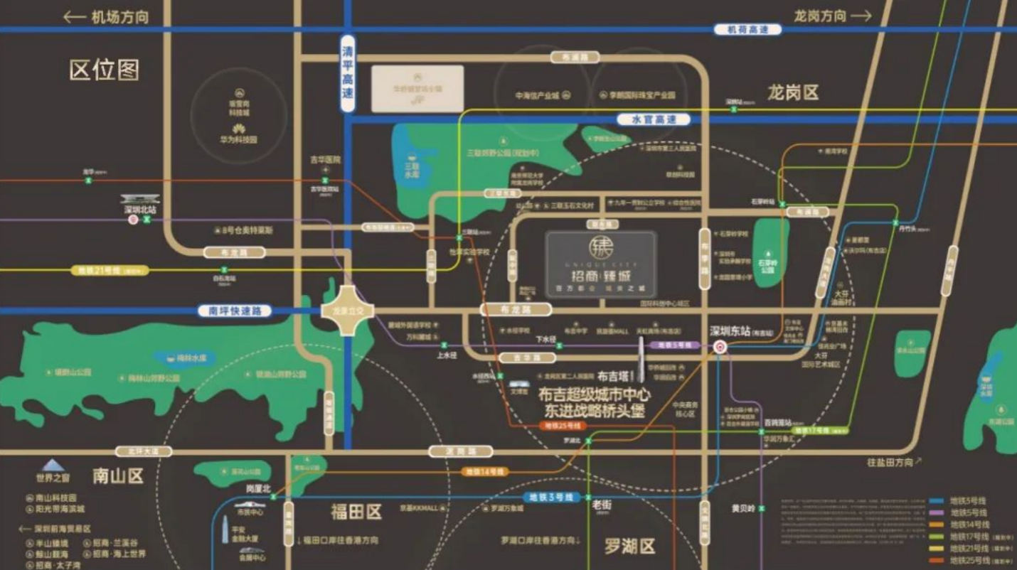 挚友同行 大城臻启 | 招商臻城百万都会，再造深圳大城范本_深圳新闻网